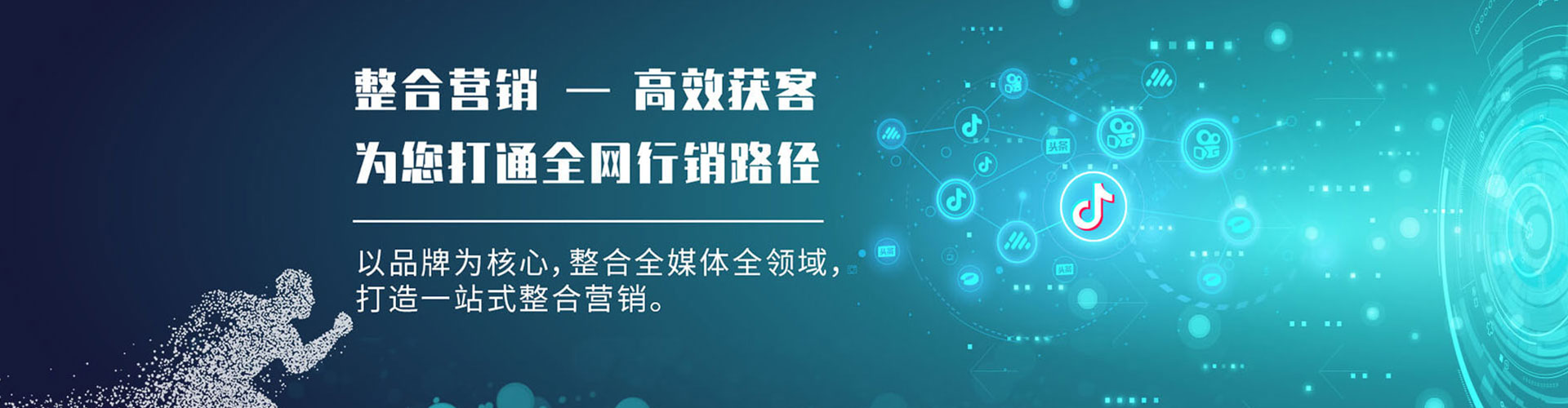 庐阳百度竞价推广